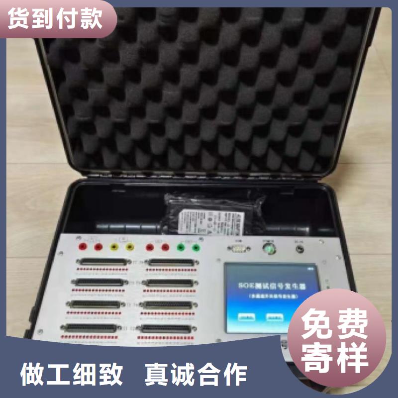 【六安(当地)录波仪蓄电池充放电测试仪源头直供】