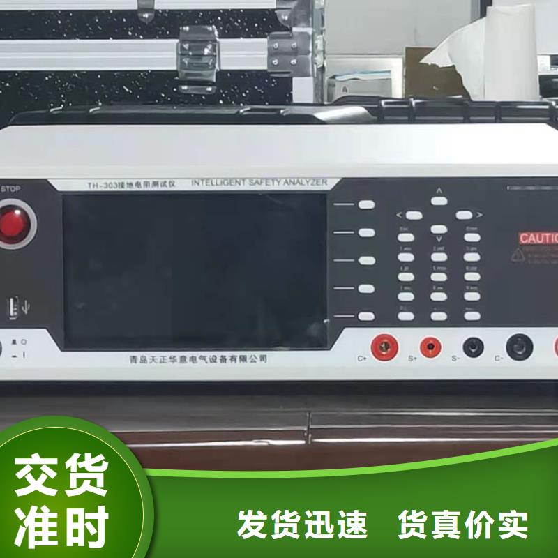 【电容电流测试仪】TH-ZK真空度测试仪工厂现货供应