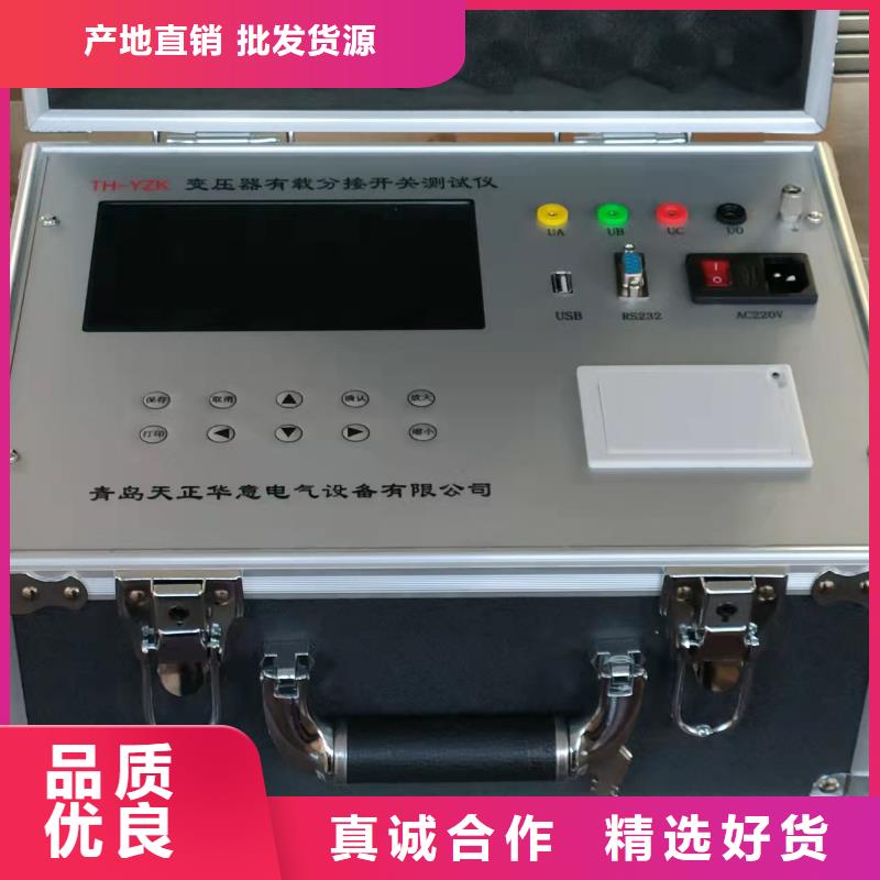 变压器有载开关测试仪灭磁过电压测试装置产品细节