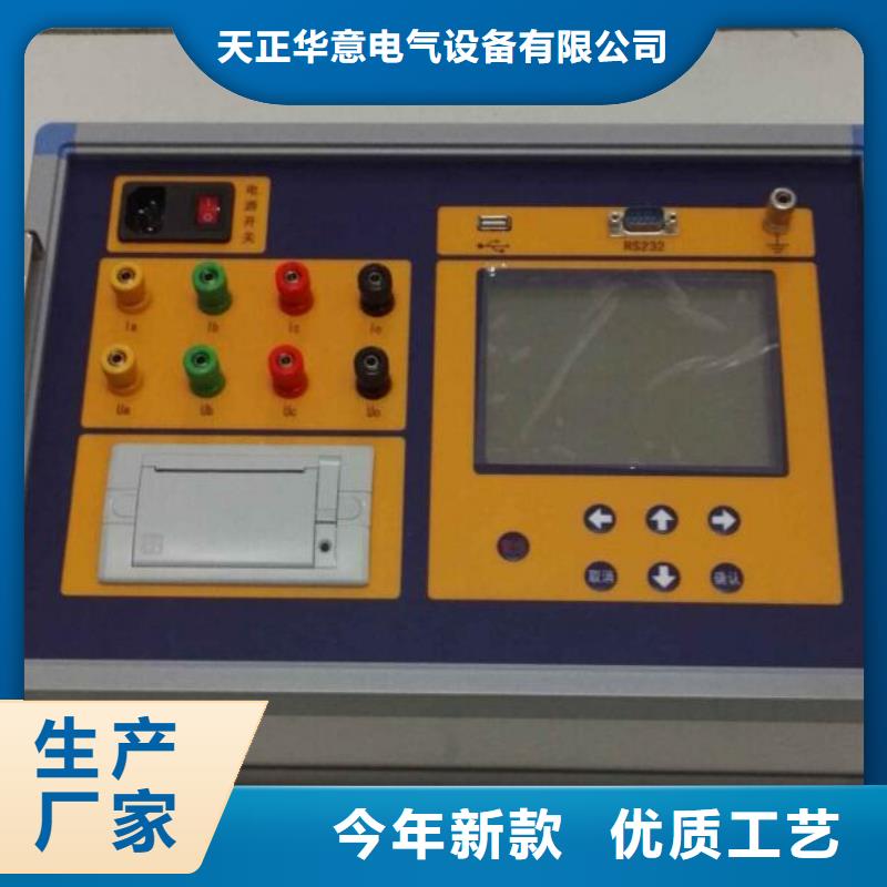 变压器有载开关测试仪高压开关特性校准装置精工细作品质优良
