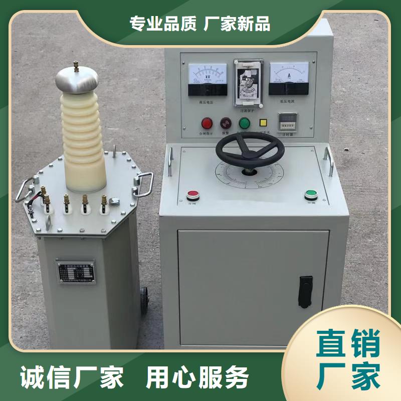试验变压器TH-0301三相电力标准功率源源头厂家直销
