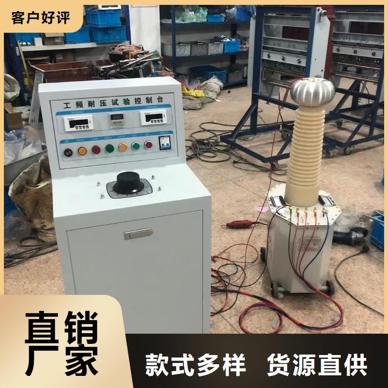试验变压器,TH-0301三相电力标准功率源货源稳定