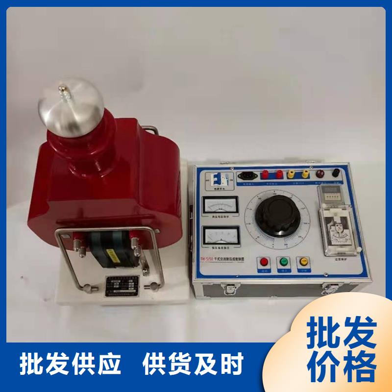 试验变压器,TH-0301三相电力标准功率源货源稳定