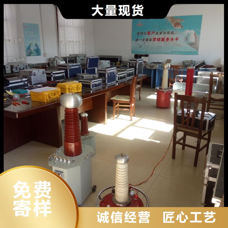 试验变压器TH-0301三相电力标准功率源源头厂家直销