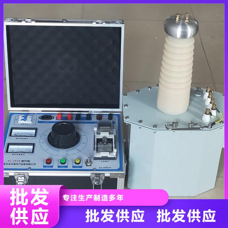 试验变压器-【直流电阻测试仪】商家直供