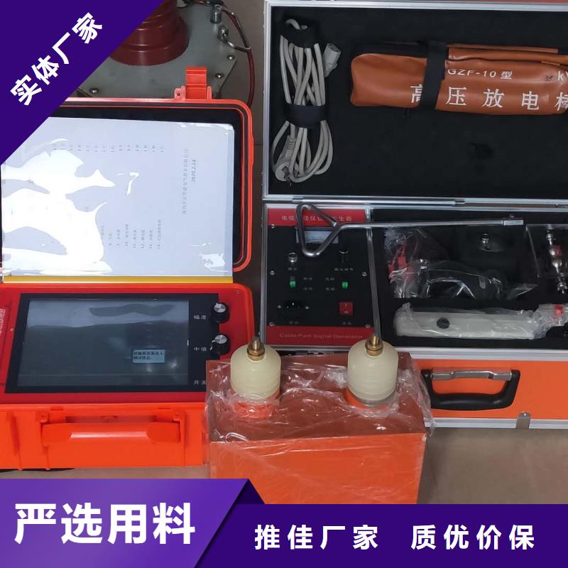质量好的架空线路小电流故障测试仪厂家