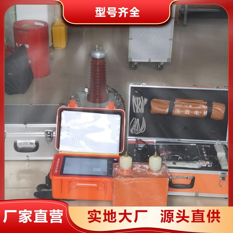 质量好的架空线路小电流故障测试仪厂家
