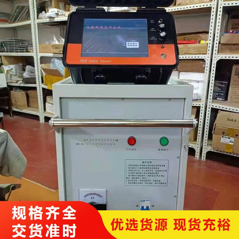 买管道防腐检测仪必看-售后保障
