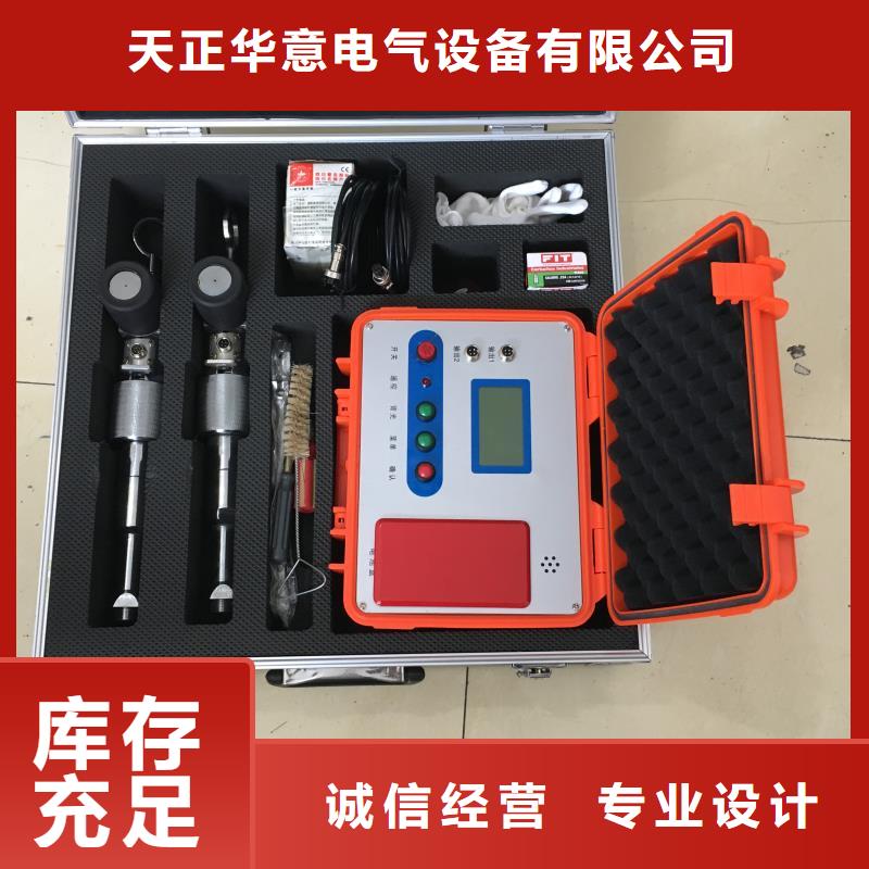 地埋管线探测仪品质保证