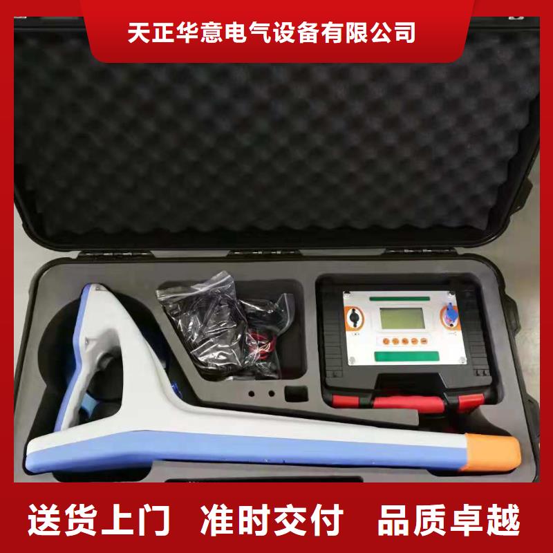 买管道防腐检测仪必看-售后保障