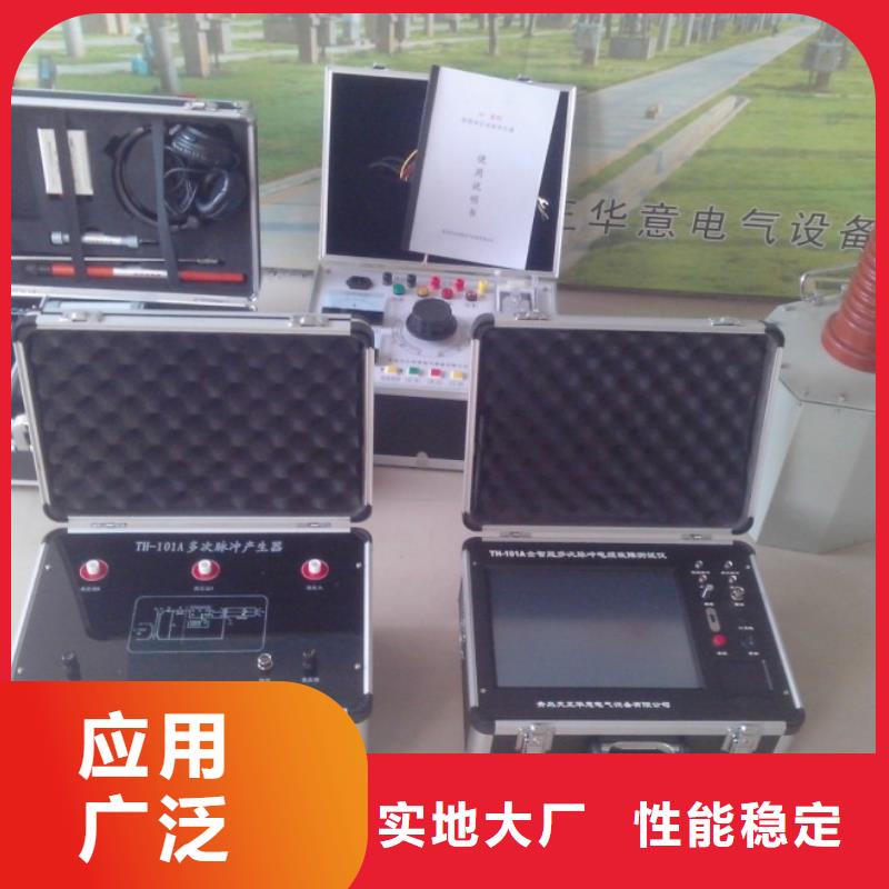 地埋管线探测仪品质保证