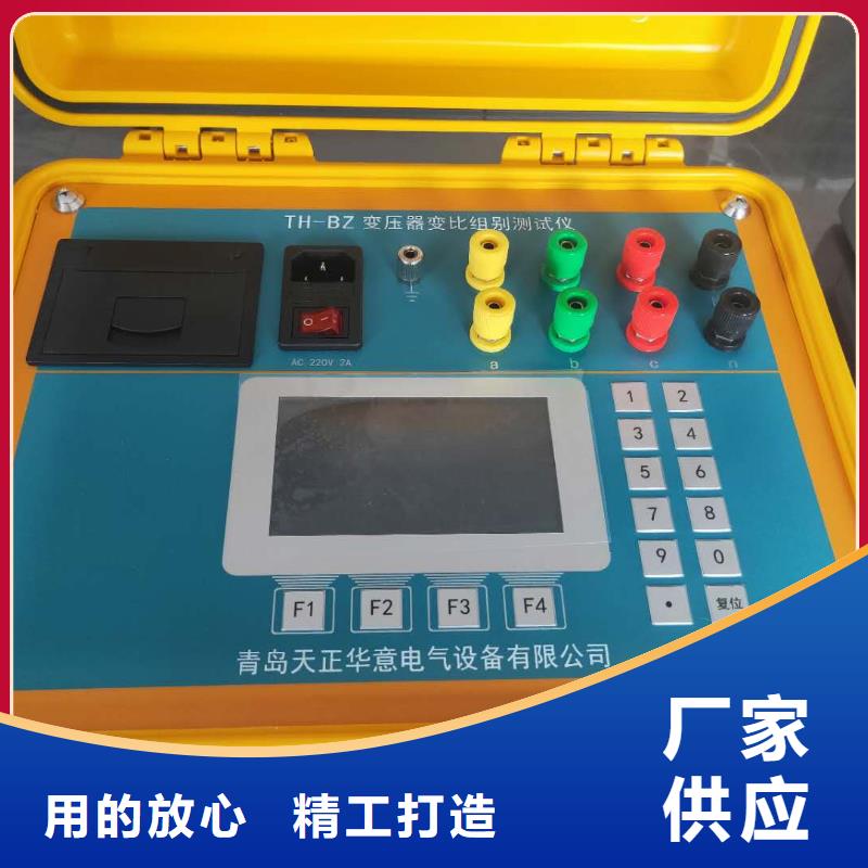 【变压器容量特性测试仪,交直流标准源核心技术】