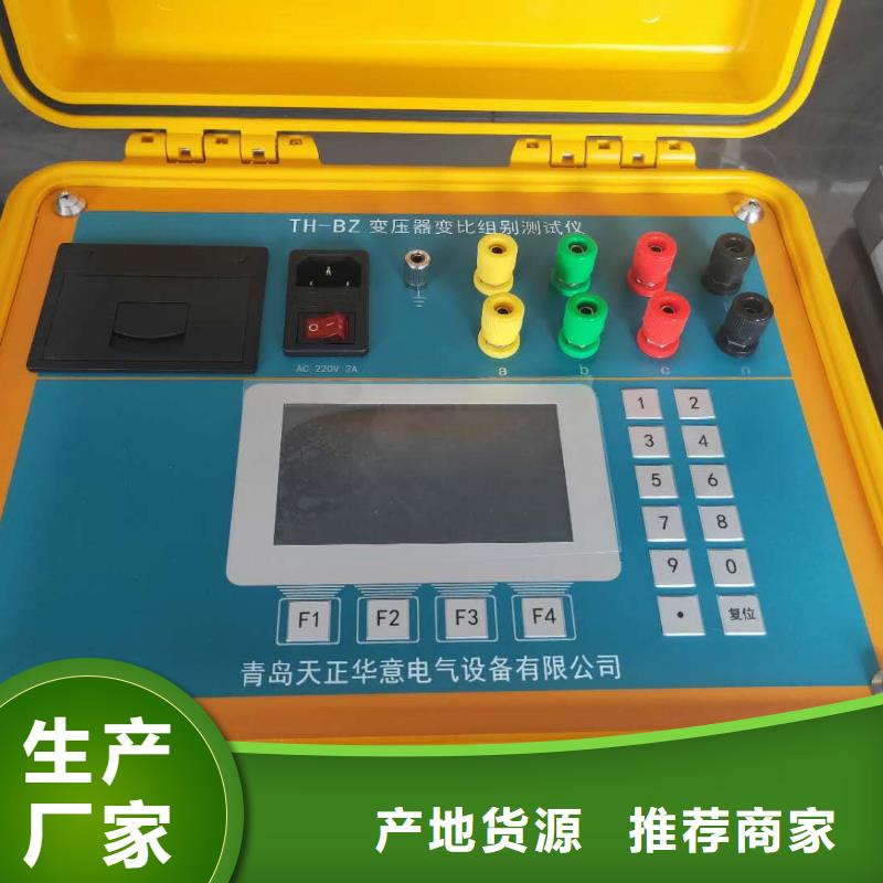 【变压器容量特性测试仪真空度测试仪多年厂家可靠】