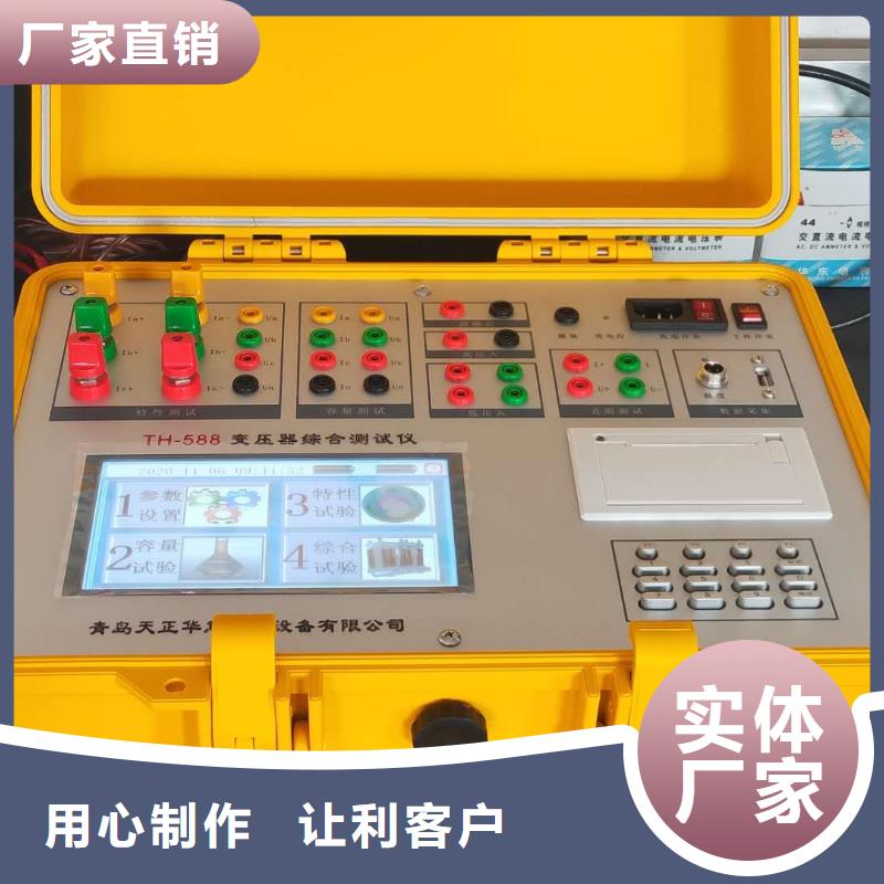 【变压器容量特性测试仪,交直流标准源核心技术】