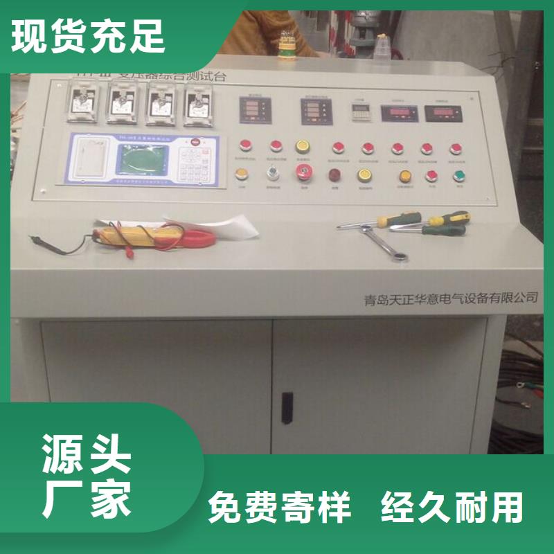变压器测试台三相交直流指示仪表校验装置优势