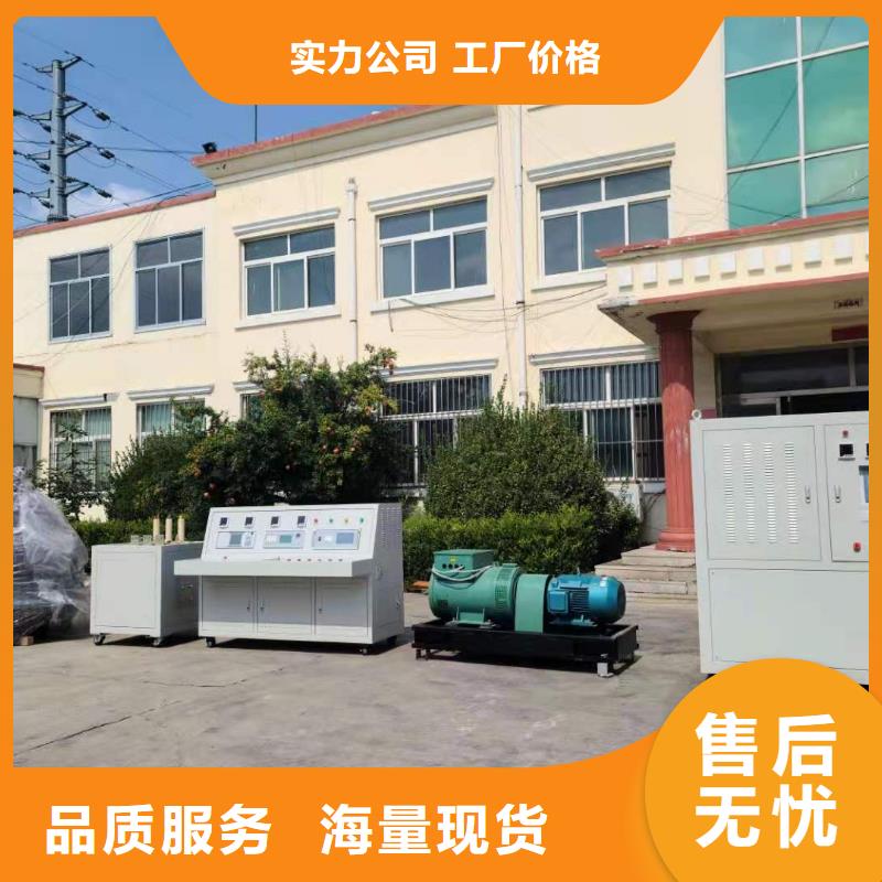 变压器测试台_蓄电池测试仪支持货到付清