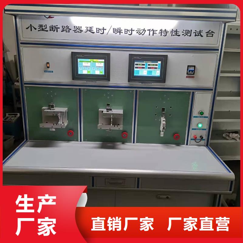 变压器测试台_蓄电池测试仪支持货到付清