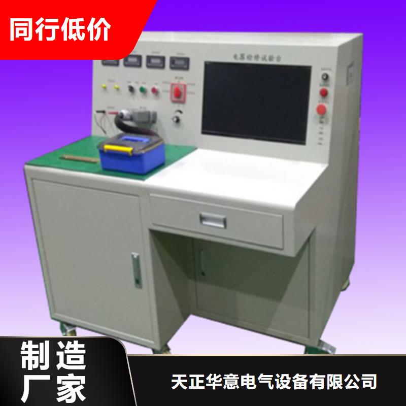 变压器测试台_蓄电池测试仪支持货到付清