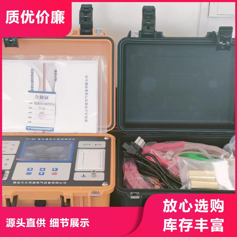 变压器测试台_蓄电池测试仪支持货到付清