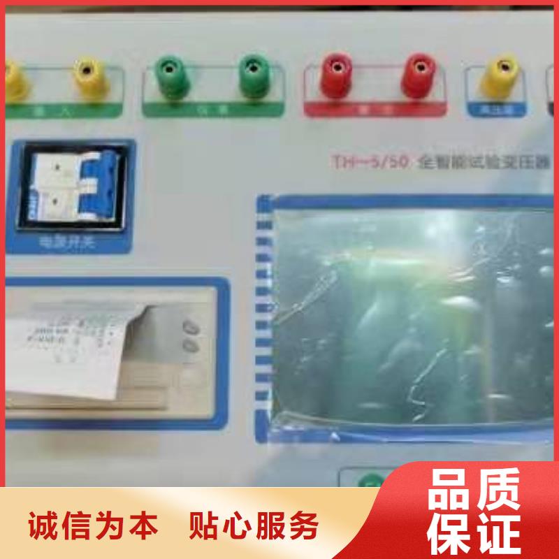 变压器测试台三相交直流指示仪表校验装置优势