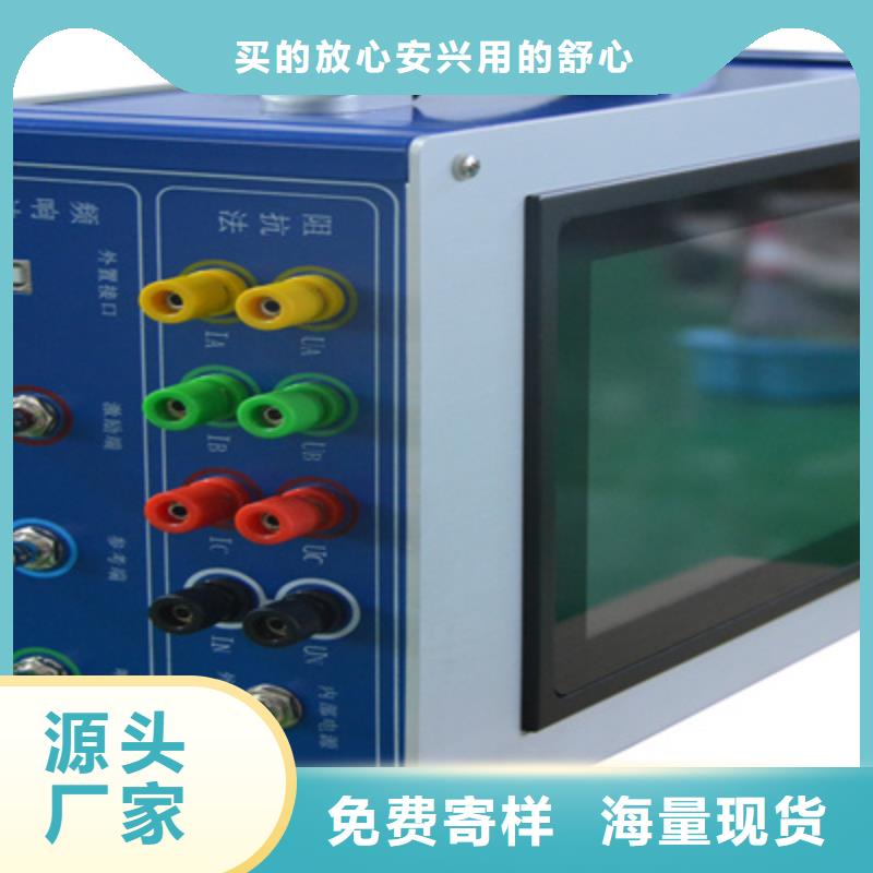 变压器绕组变形测试仪回路电阻测试仪热销产品