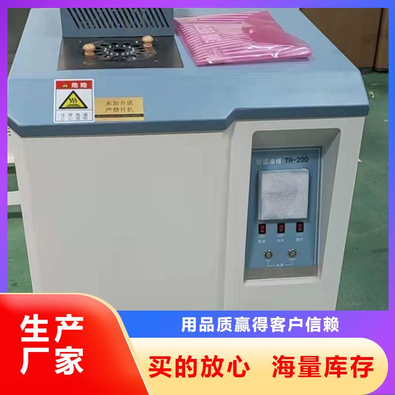 【绝缘油介电强度试验仪】电力电气测试仪器生产厂家