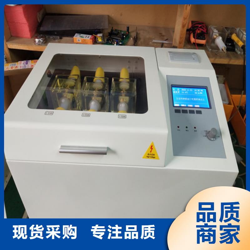绝缘油介电强度试验仪,三相交直流功率源发货迅速