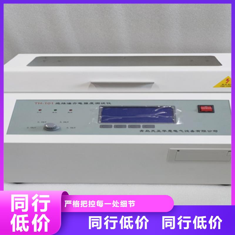 绝缘油介电强度试验仪,三相交直流功率源发货迅速