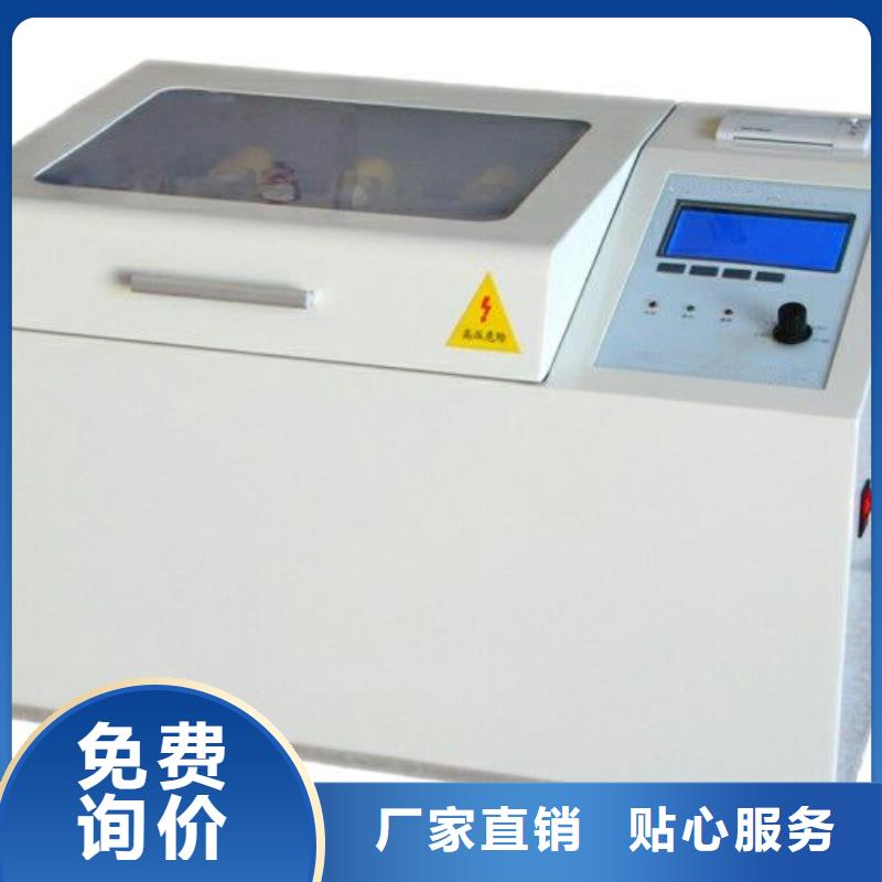 绝缘油介电强度试验仪三相交直流指示仪表检定装置物流配货上门