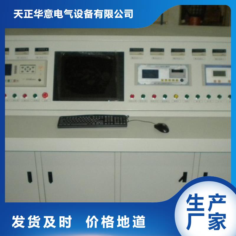 发电机特性综合测试仪便携式故障录波仪精选厂家好货