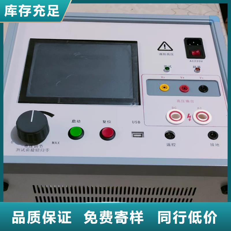 发电机特性综合测试仪,直流电阻测试仪质检合格发货