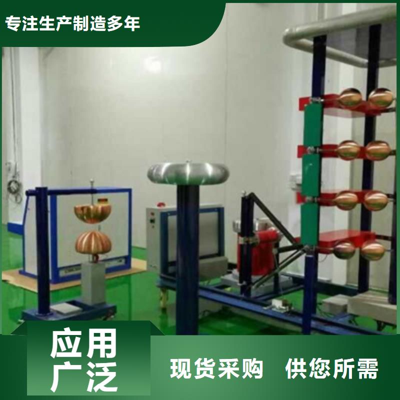 雷电冲击发生器_智能配电终端测试仪型号全价格低