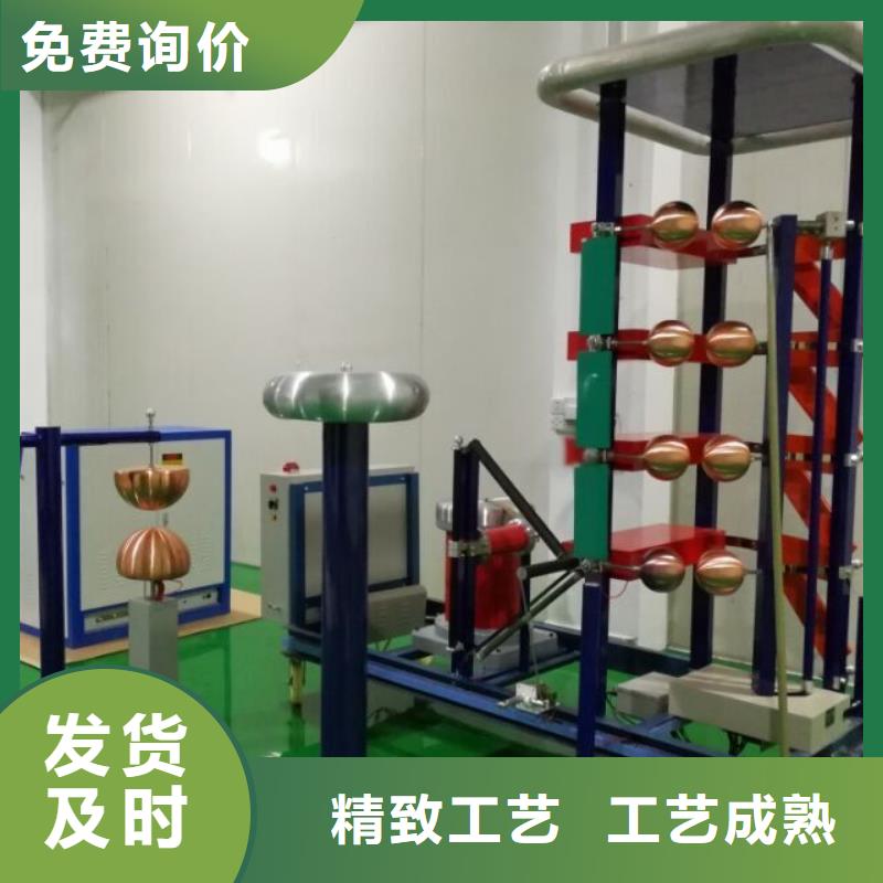 【雷电冲击发生器】回路电阻测试仪您身边的厂家