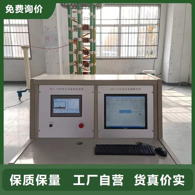 【巢湖】 当地 雷电冲击发生器,配电终端测试仪现货销售