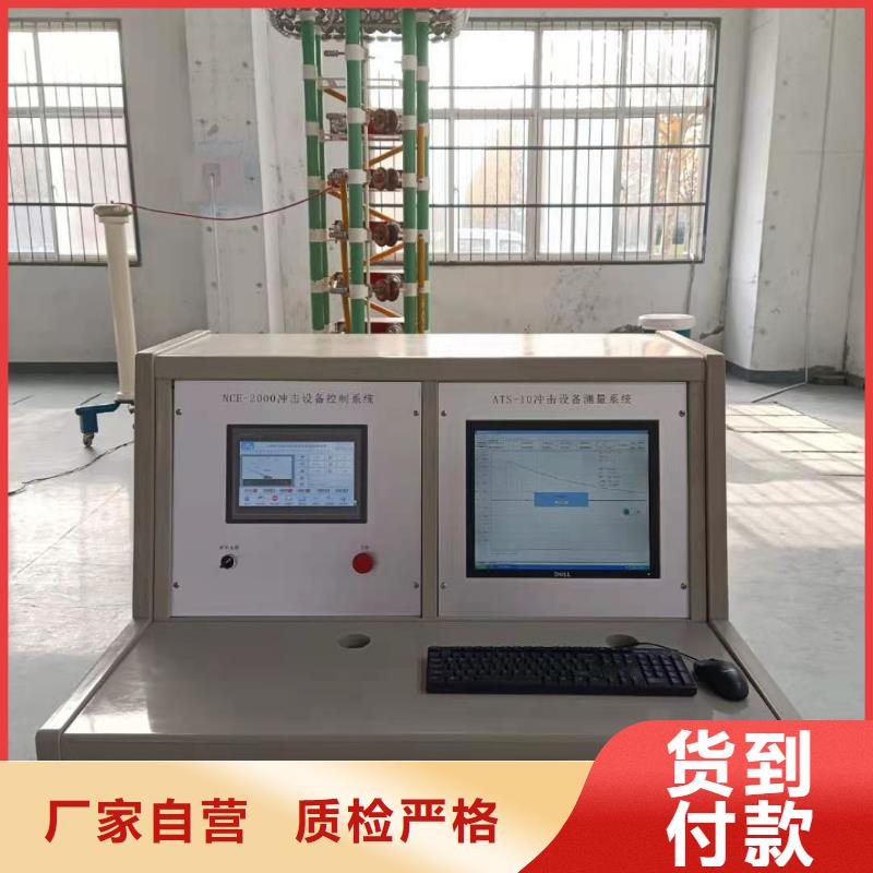 【巢湖】 当地 雷电冲击发生器,配电终端测试仪现货销售