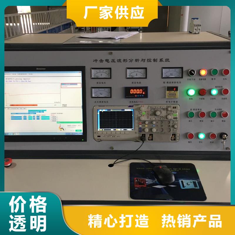 局部放电检测仪,配电终端测试仪精选优质材料