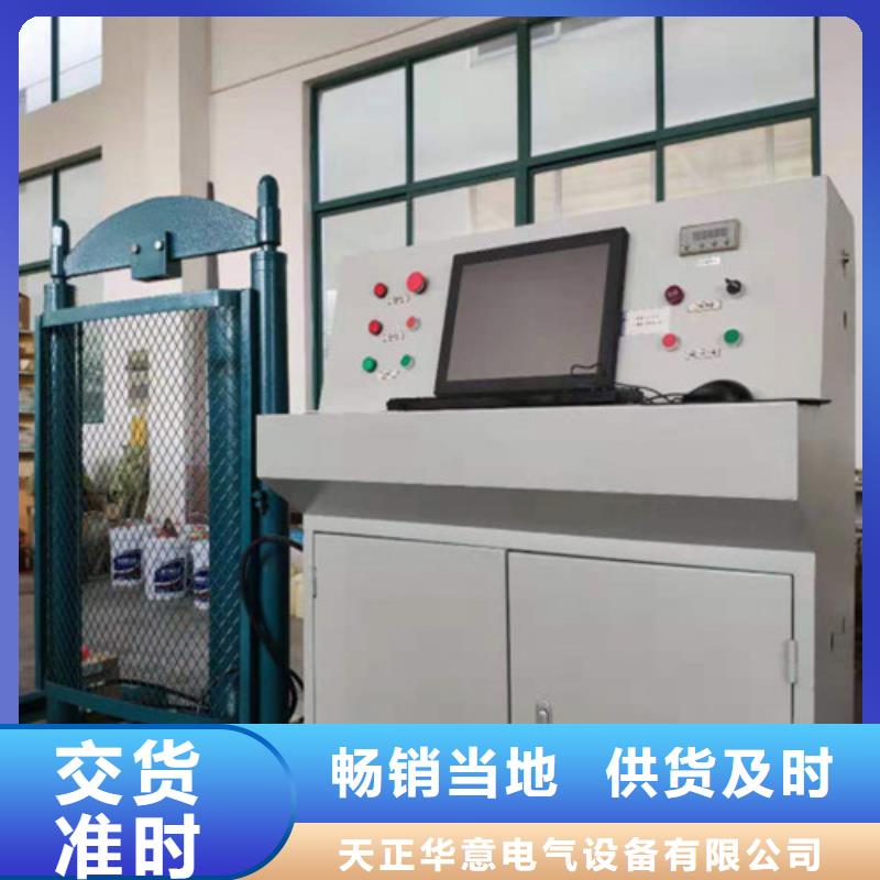 【绝缘鞋手套耐压装置】-智能变电站光数字测试仪适用范围广