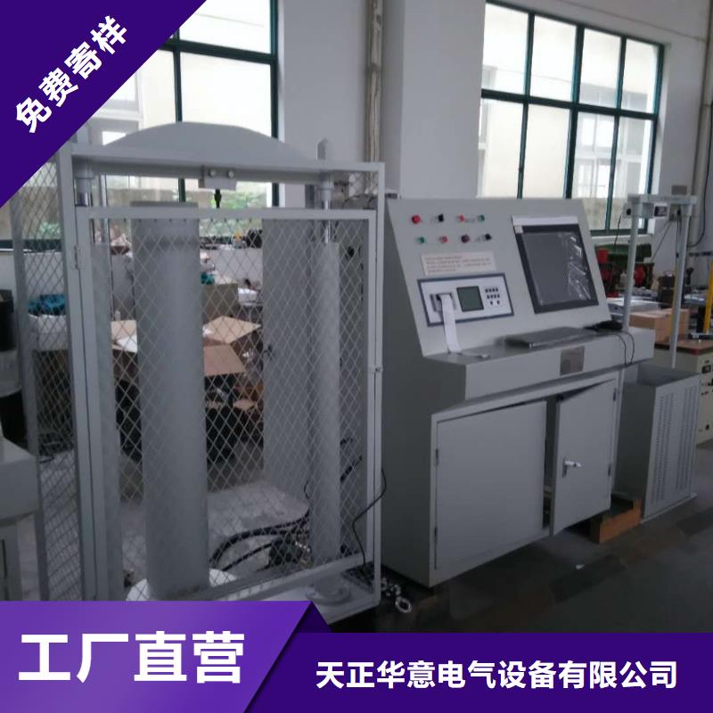 【绝缘鞋手套耐压装置】-智能变电站光数字测试仪适用范围广