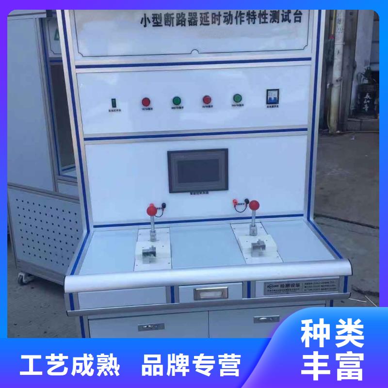 大电流发生器-互感器伏安特性测试仪生产经验丰富