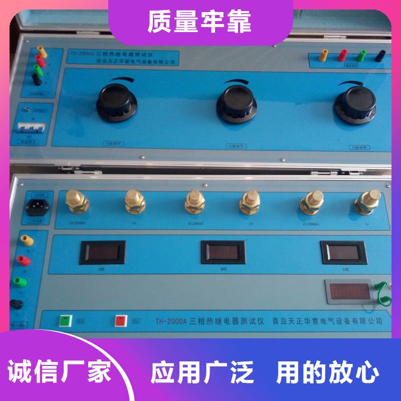 大电流发生器,直流电阻测试仪真材实料诚信经营
