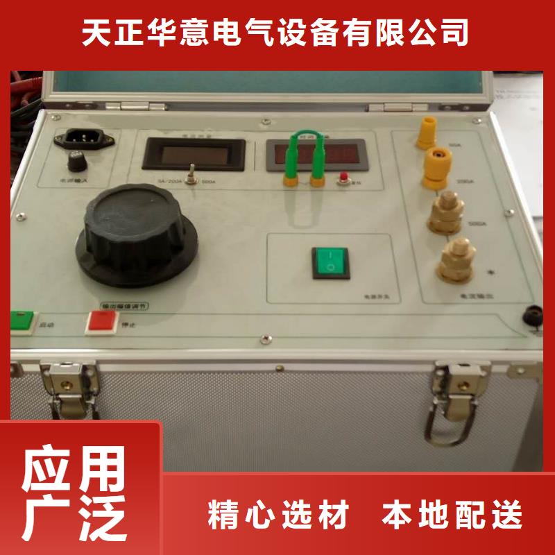 大电流发生器互感器伏安特性测试仪安装简单