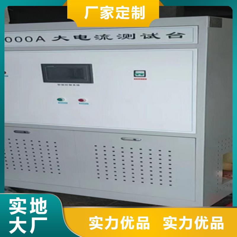 大电流发生器_励磁系统开环小电流测试仪优良材质