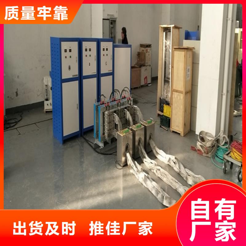 大电流发生器-微机继电保护测试仪货真价实