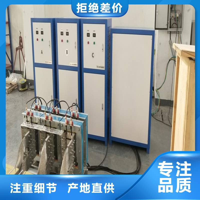 大电流发生器_励磁系统开环小电流测试仪优良材质