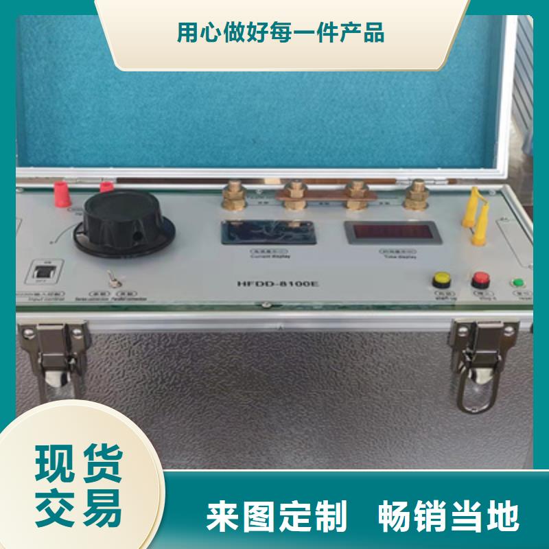 大电流发生器互感器伏安特性测试仪安装简单