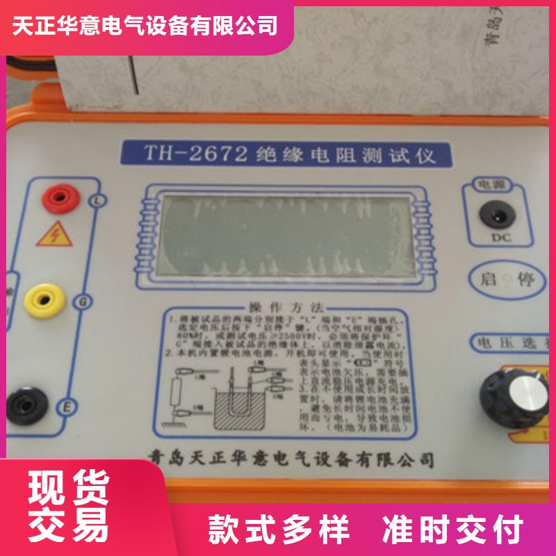 【水内冷发电机绝缘测试仪】_变频串联谐振耐压试验装置产地直供