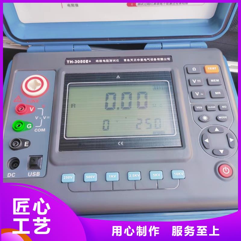 水内冷发电机绝缘测试仪,手持式光数字测试仪快速物流发货