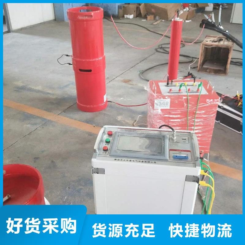 变频串联谐振耐压装置变压器变比电桥检定装置欢迎新老客户垂询