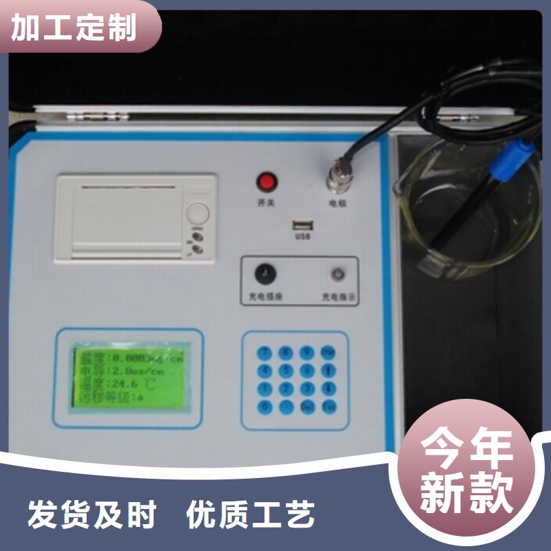 绝缘子盐密度测试仪电缆故障测试仪专注品质