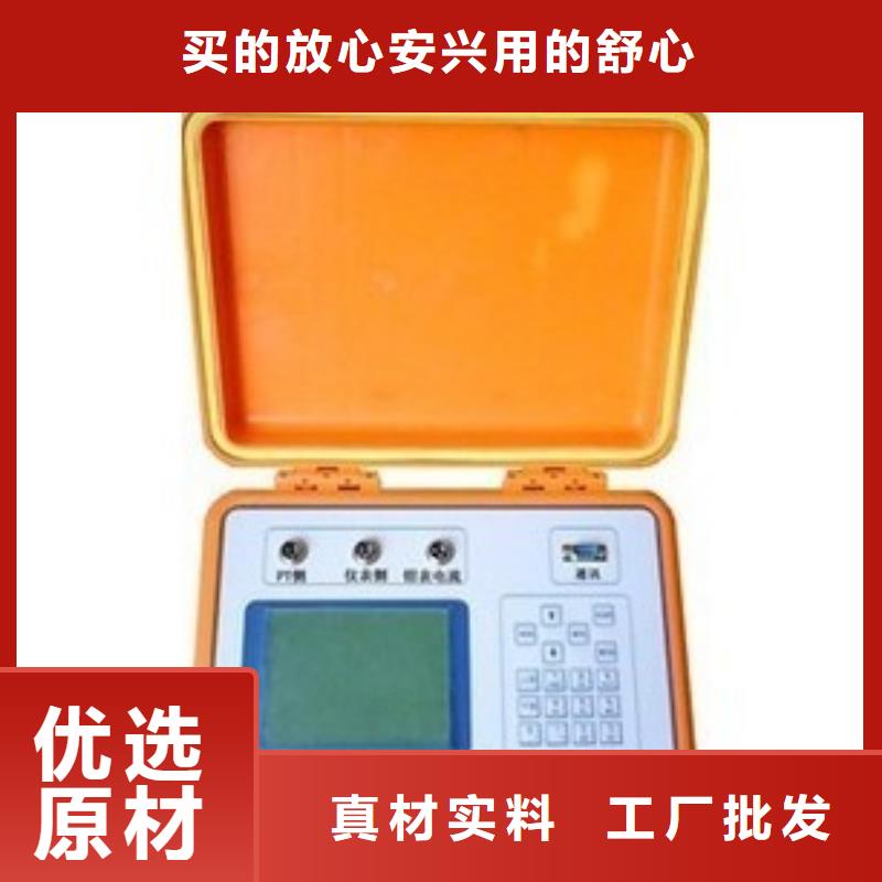 【绝缘子盐密度测试仪电力电气测试仪器为您精心挑选】